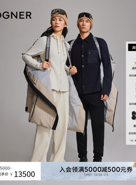 【中国独家】BOGNER博格纳 秋冬Della-D男女同款鹅绒羽绒服