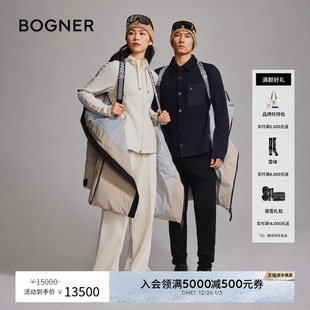 D男女同款 秋冬Della BOGNER博格纳 鹅绒羽绒服 中国独家