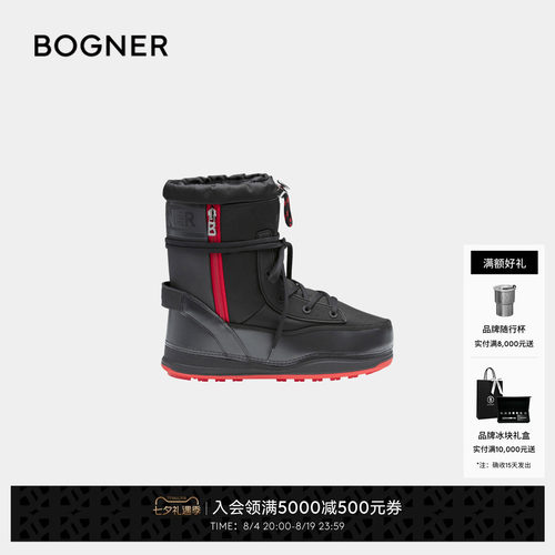 【七夕礼物】BOGNER博格纳 秋冬LAAX 8男士抓绒设计雪地靴