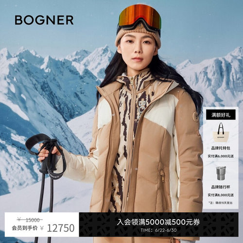 BOGNER博格纳秋冬四向弹力复古DELINA-D女士收腰鹅绒滑雪服