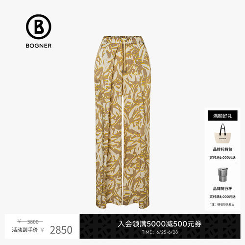 博格纳宽松版型阔腿长裤