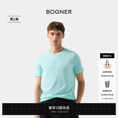 BOGNER博格纳26春夏新品ROC男士经典圆领宽松上衣薄款短袖T恤