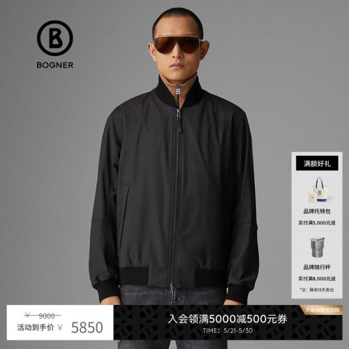 BOGNER博格纳短款休闲外套夹克