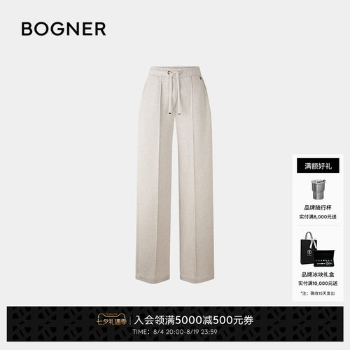 BOGNER博格纳 秋冬TOTO-1女士时尚宽松直筒针织长裤