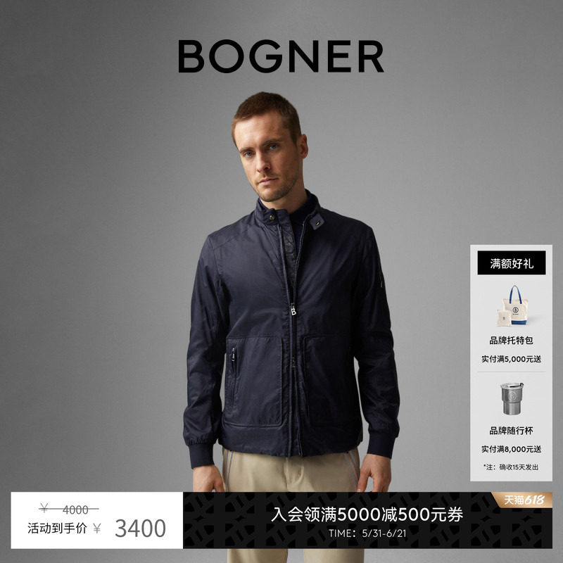 BOGNER博格纳 春夏男士FOSCO直筒版型外套31469077