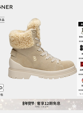 BOGNER博格纳 25秋冬新品ST.MORITZ S 23 B女士防滑保暖雪地靴