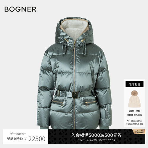 【天猫独家】BOGNER博格纳 秋冬LYRA-LD女士光感鹅绒滑雪服