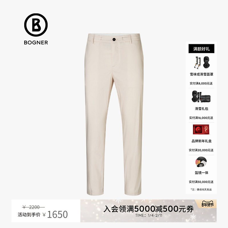 BOGNER博格纳 春夏男士RILEY-21 时尚复古百搭纯色休闲直腿长裤,男装,休闲裤,淘宝优惠券,粉丝福利购,淘宝优惠卷