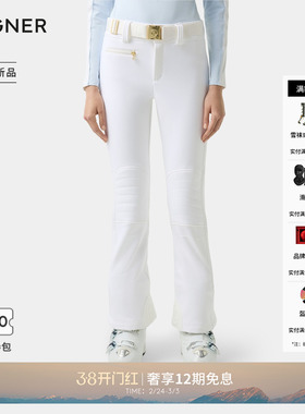 BOGNER博格纳 25秋冬新品MADEI2女士修身软壳弹力滑雪裤