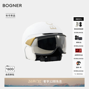 【礼物】BOGNER博格纳25秋冬新品St Moritz防护盔镜一体滑雪头盔