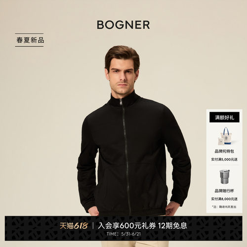 BOGNER博格纳26春夏新品RUPERT男士经典简约低调内敛开衫卫衣