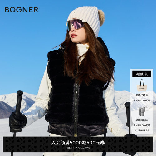 BOGNER博格纳秋冬YUMI-D女士时尚仿皮草保暖羽绒背心马甲