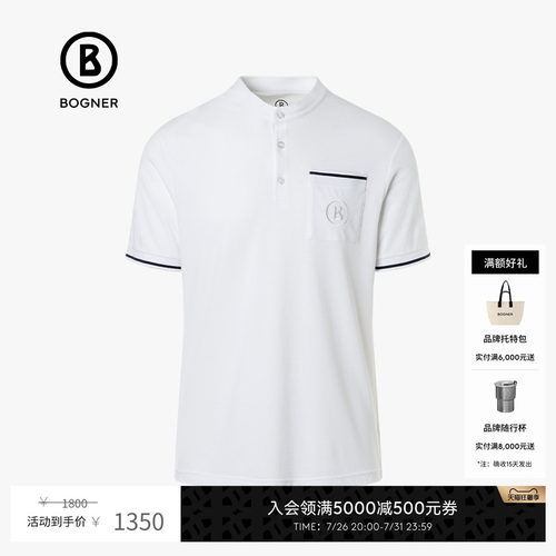 官方正品 商场同款