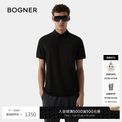 商场同款 官方正品