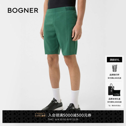 BOGNER博格纳 春夏VALON男士户外运动高尔夫休闲梭织短裤