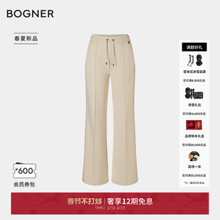 BOGNER博格纳26春夏新品CASSIE女士直筒宽松系带简约休闲针织长裤