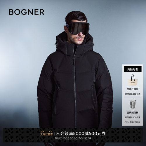 【中国独家】BOGNER博格纳 秋冬ELIAM-D男士双板鹅绒滑雪服