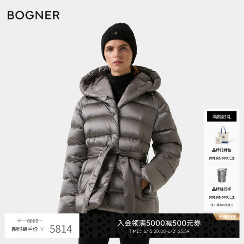 【格雷系】BOGNER博格纳 秋冬女士连帽亮面保暖收腰羽绒服