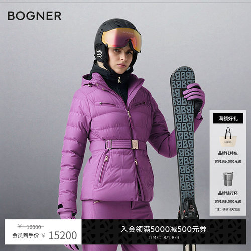 BOGNER博格纳 秋冬ELLYA2-T女士四向弹力腰带收腰滑雪服
