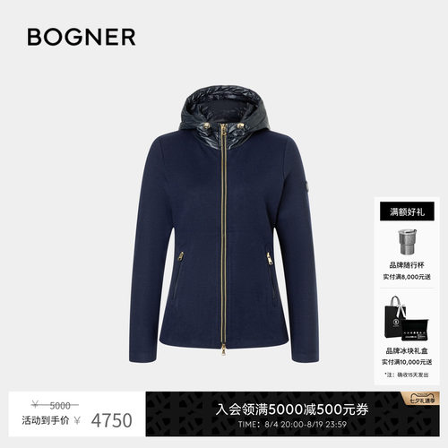 BOGNER博格纳 秋冬DARYA女士法兰绒连帽保暖滑雪中层外套