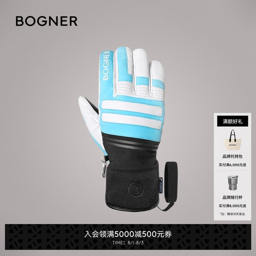 官方正品 商场同款