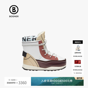 百搭个性 BOGNER博格纳 保暖女士时尚 拼色设计保暖雪地靴 礼物