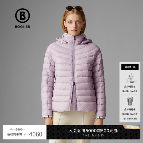 BOGNER博格纳轻量短款连帽羽绒服
