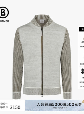 BOGNER博格纳 春夏LIMON男士羊毛混纺立领拼接休闲舒适针织开衫