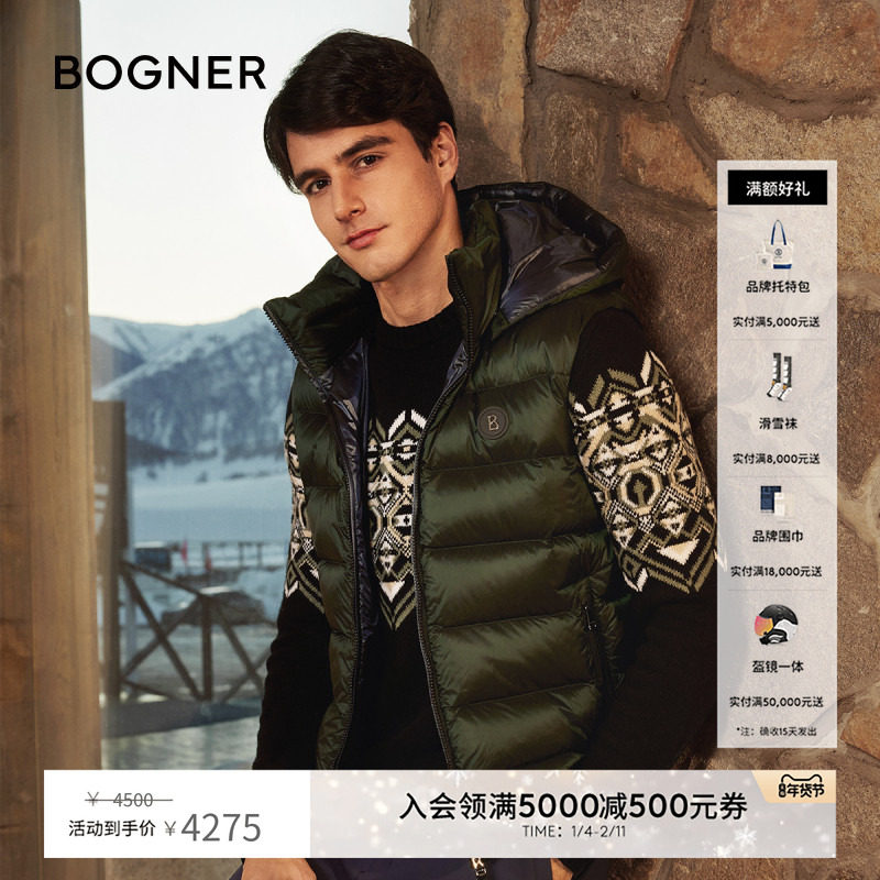 BOGNER博格纳 25秋冬新品HOLGER-D男士连帽亮面保暖羽绒背心马甲,男装,羽绒服,淘宝优惠券,粉丝福利购,淘宝优惠卷