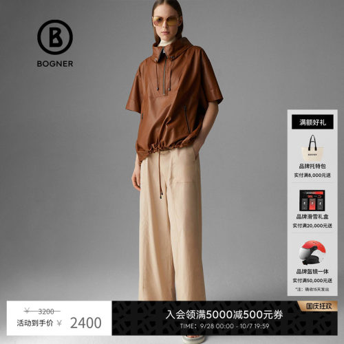 官方正品 商场同款