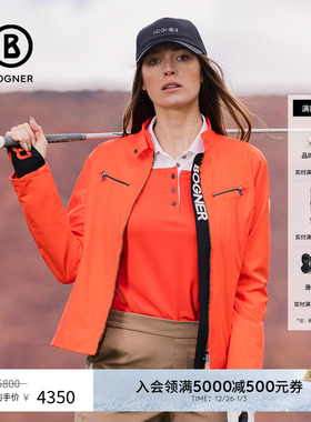 BOGNER博格纳 春夏女士ARIANE-T修身立领休闲运动短款夹克外套