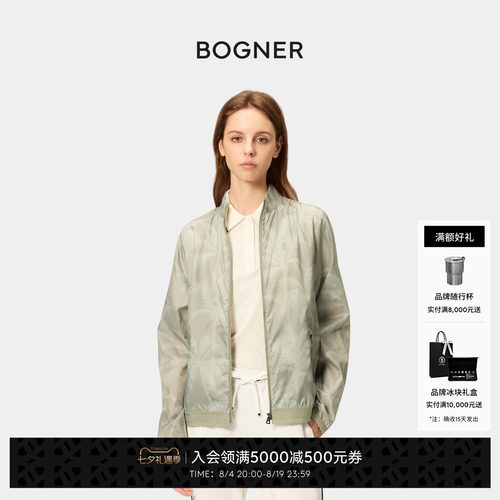 BOGNER博格纳26春夏新品SOFIE1女士宽松印花休闲户外运动夹克外套