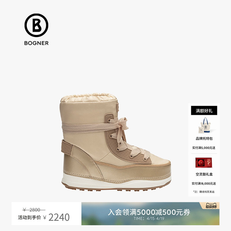 【礼物】BOGNER博格纳 LA PLAGNE 3女士时尚系带拼色保暖雪地靴
