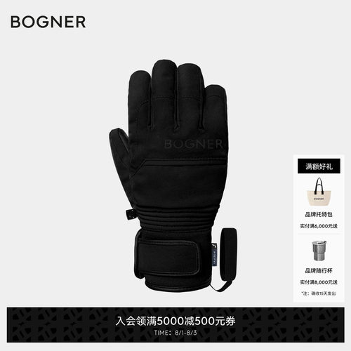 【礼物】BOGNER博格纳 Jody R-TEX® XT儿童保暖滑雪手套