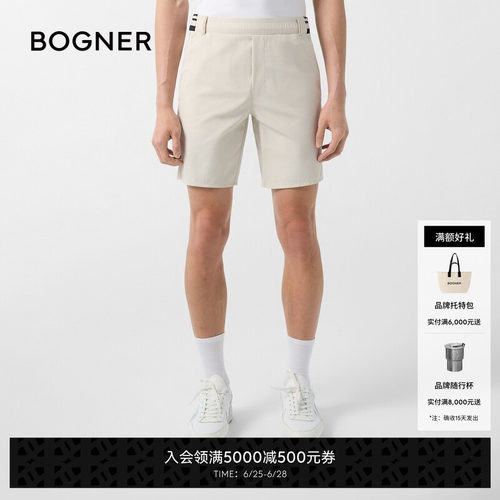 BOGNER博格纳 春夏VAREN男士高尔夫运动松紧腰带梭织短裤
