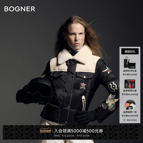 【鉴藏家】BOGNER博格纳 时尚 秋冬经典复刻女士复古鹅绒滑雪服