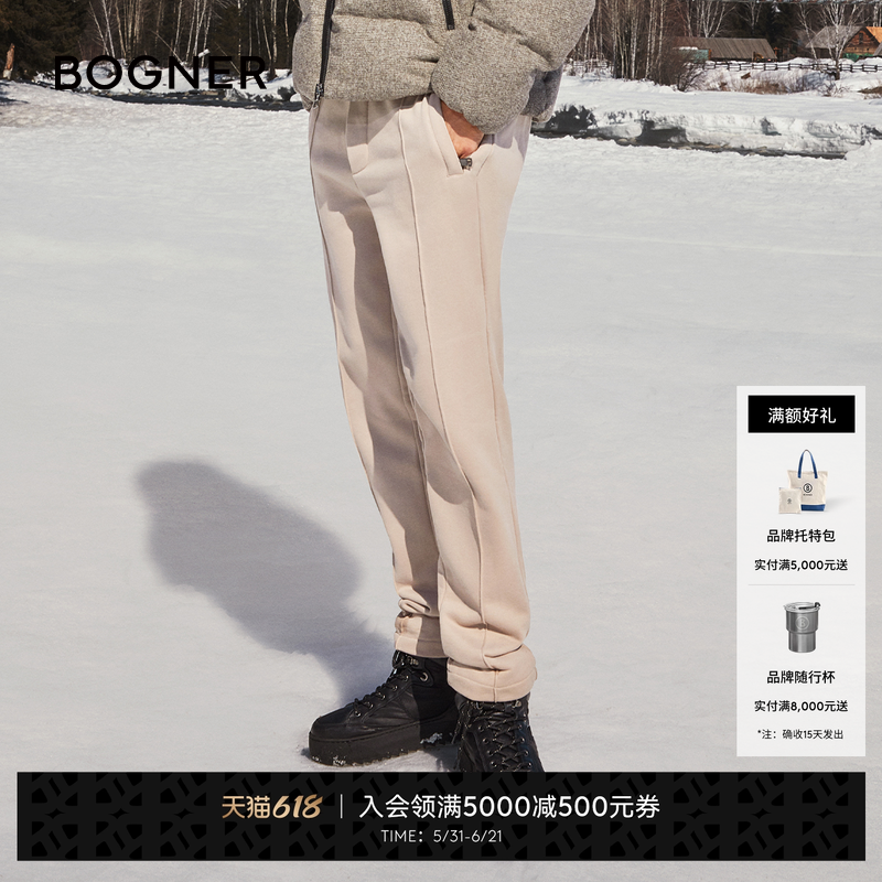 BOGNER博格纳 秋冬MIRO男士直筒宽松系带运动休闲针织长裤