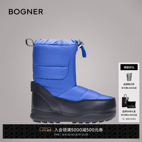 【礼物】BOGNER博格纳 秋冬时尚保暖LAAX JR 1儿童中帮保暖雪地靴