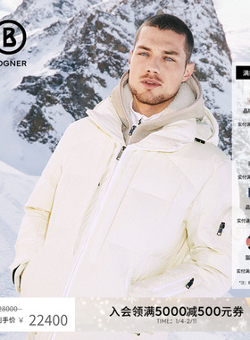 BOGNER博格纳 秋冬ACE-LD男士四向弹力连帽毛羊皮拼接鹅绒滑雪服