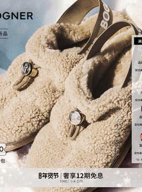 【礼物】BOGNER博格纳 25新品CHAMONIX S 17女士半包一脚蹬毛毛鞋