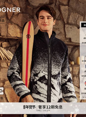 BOGNER博格纳 25秋冬新品GREGOR男士山脉图案修身立领滑雪中层
