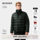 25秋冬新品 HUGH D男士 BOGNER博格纳 立领短款 亮面羽绒服外套