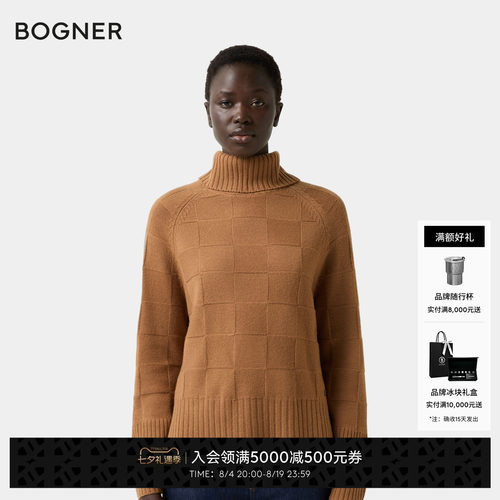 BOGNER博格纳 秋冬LAKE女士简约宽高领保暖舒适套头针织衫