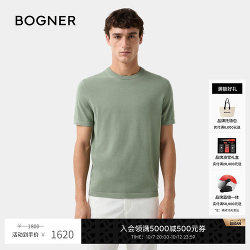 官方正品 商场同款