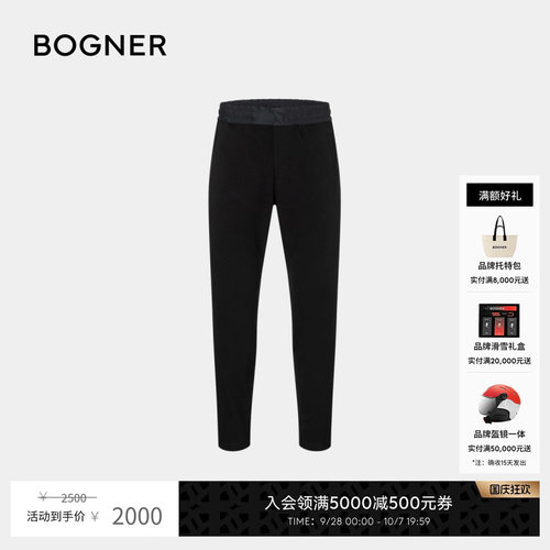 官方正品 商场同款