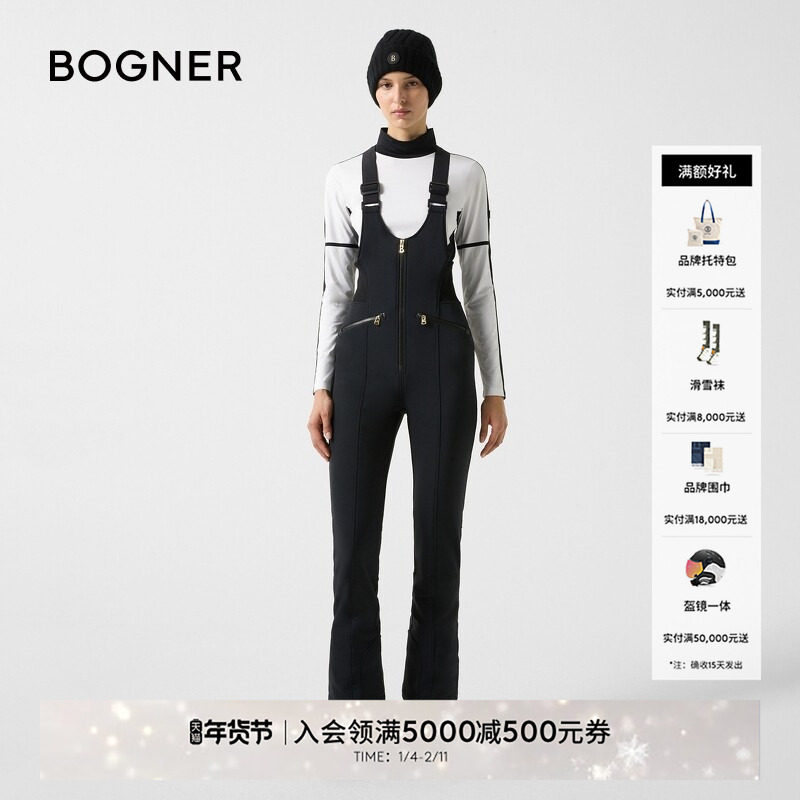 【明星同款】BOGNER博格纳  秋冬CARI1女士软壳背带滑雪裤