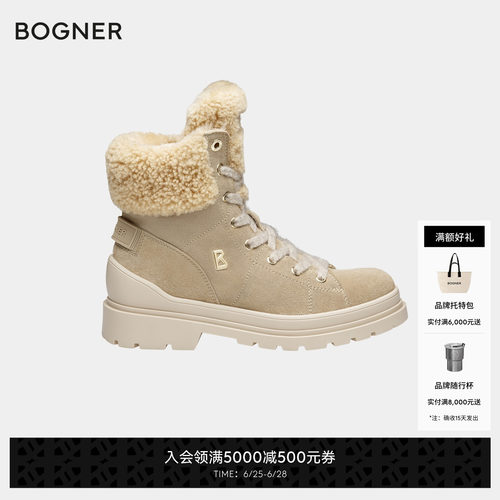 BOGNER博格纳 秋冬ST.MORITZ S 23 B女士防滑保暖雪地靴