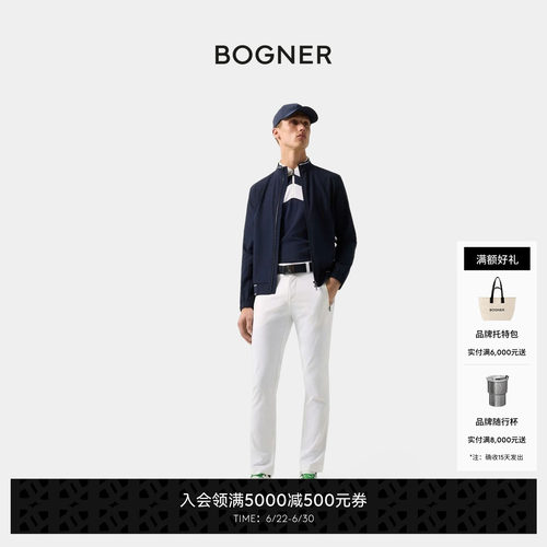 BOGNER博格纳26春夏新品NAHIL男士商务休闲直筒利落修身梭织长裤