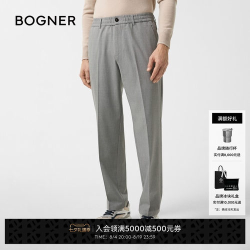 BOGNER博格纳滑雪羽绒服外套