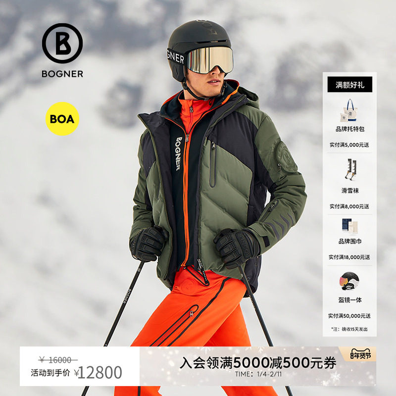 BOGNER博格纳 冬季JESSE-D男士连帽立领四向弹力专业保暖滑雪服